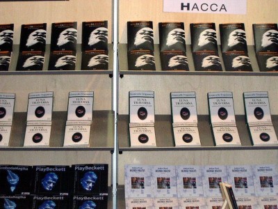 Luna traversa a Torino Sala autori Salone internaz. Libro